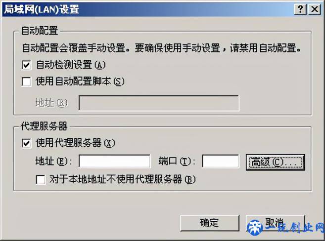 通过wifi热点共享VPN之CCProxy代理服务器介绍