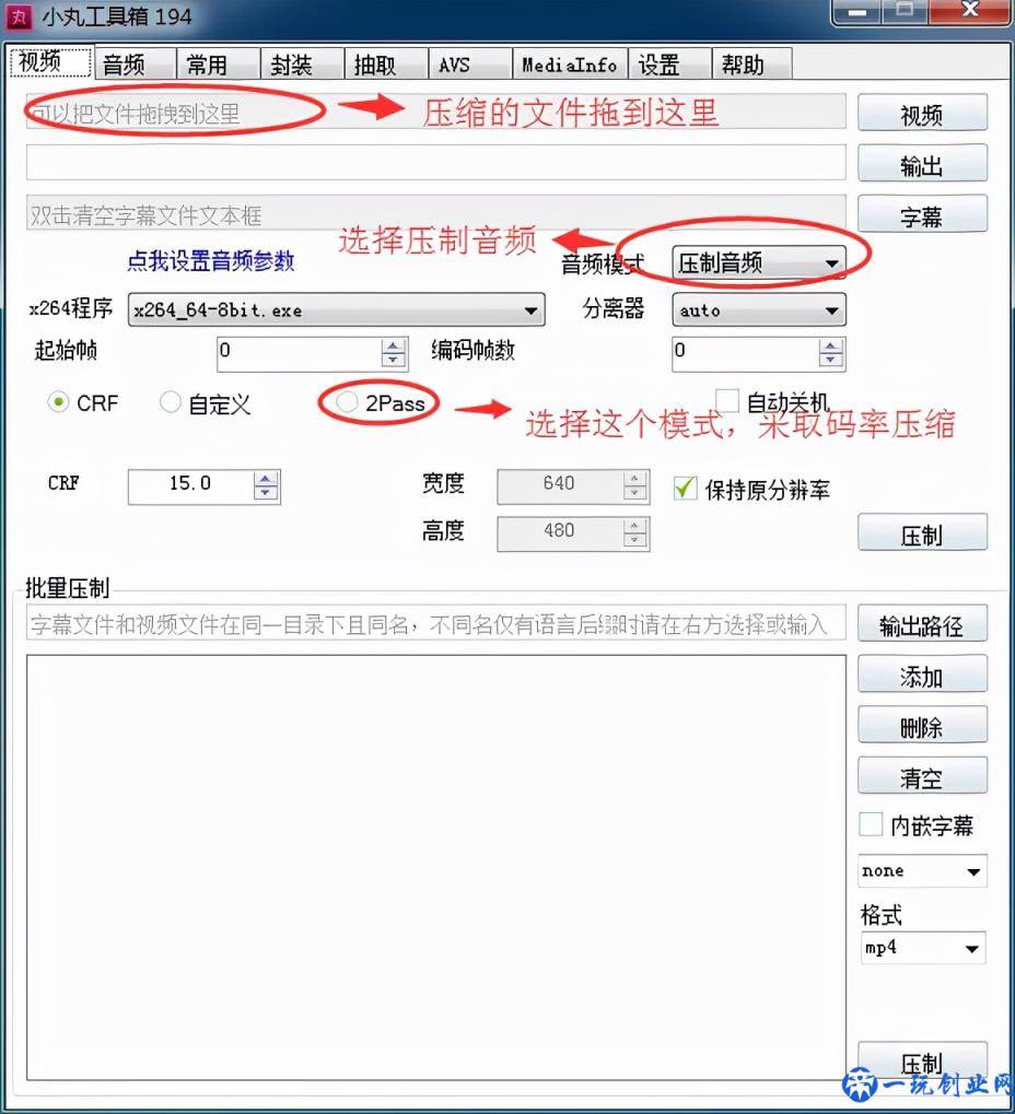 3 款视频压缩神器推荐，后期必备