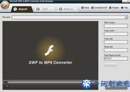 SWF转MP4怎么转？视频转换的四种方法