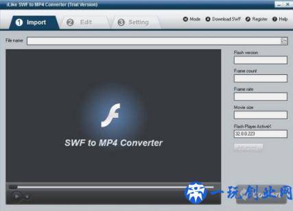 SWF转MP4怎么转？视频转换的四种方法