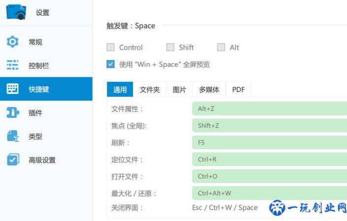 吐血推荐的6款逆天小众软件，用起来超赞