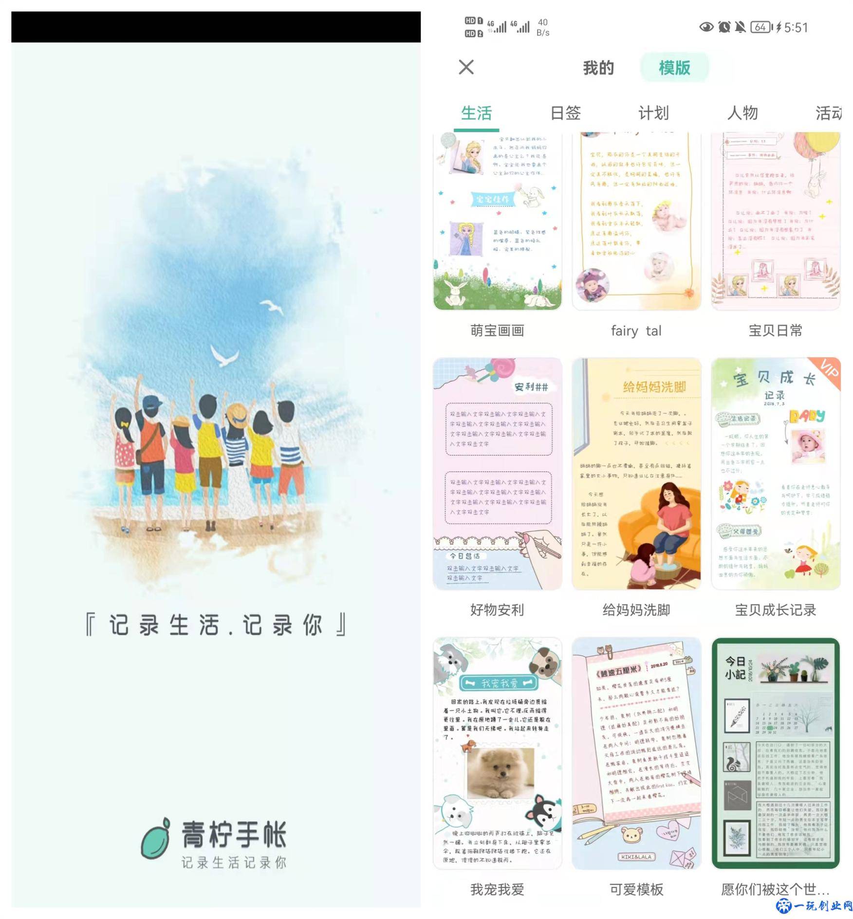 手机必备的4款实用APP，好用不要钱！别说你一个都不知道