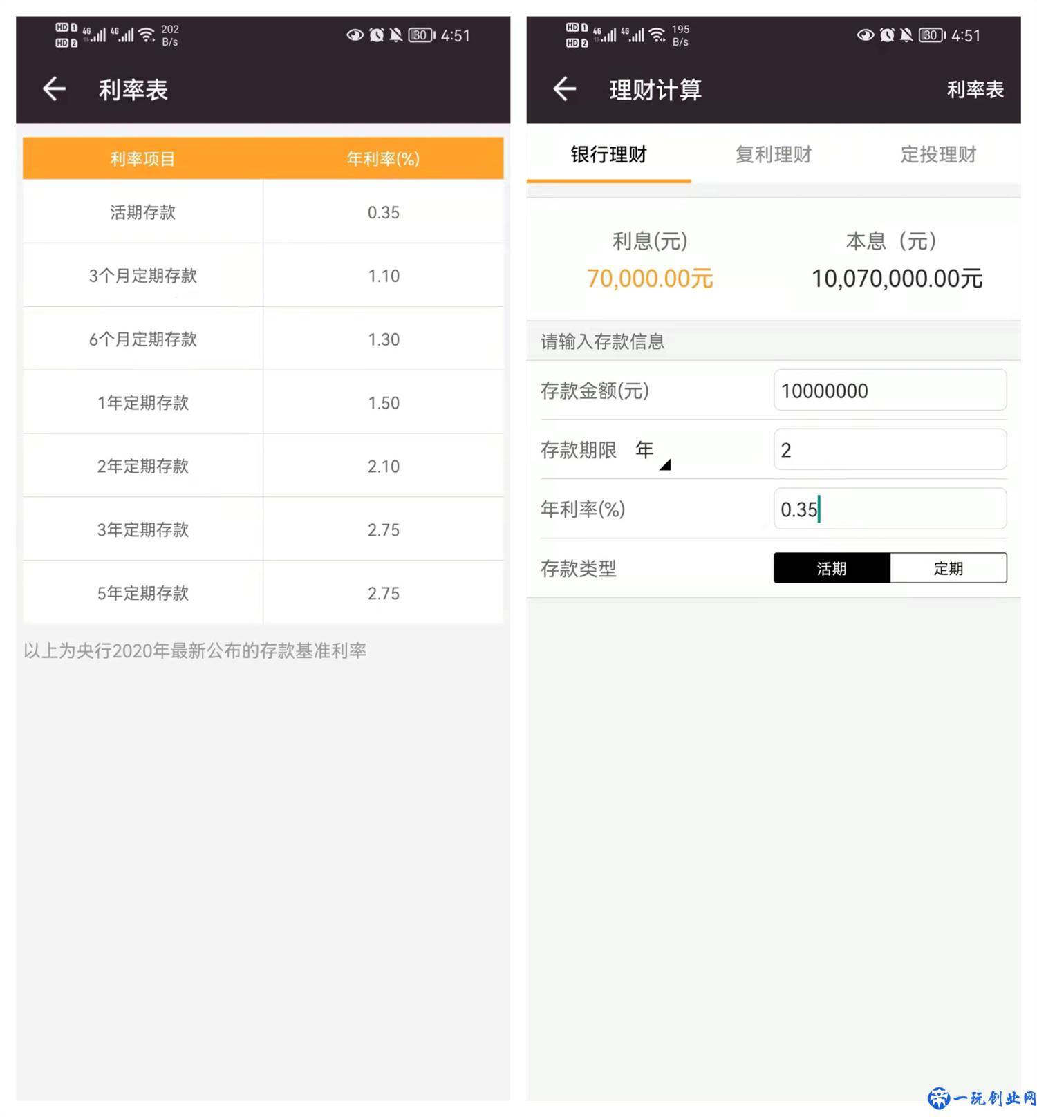 手机必备的4款实用APP，好用不要钱！别说你一个都不知道