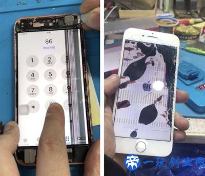 iphone8屏幕碎了，iphone8换屏多少钱