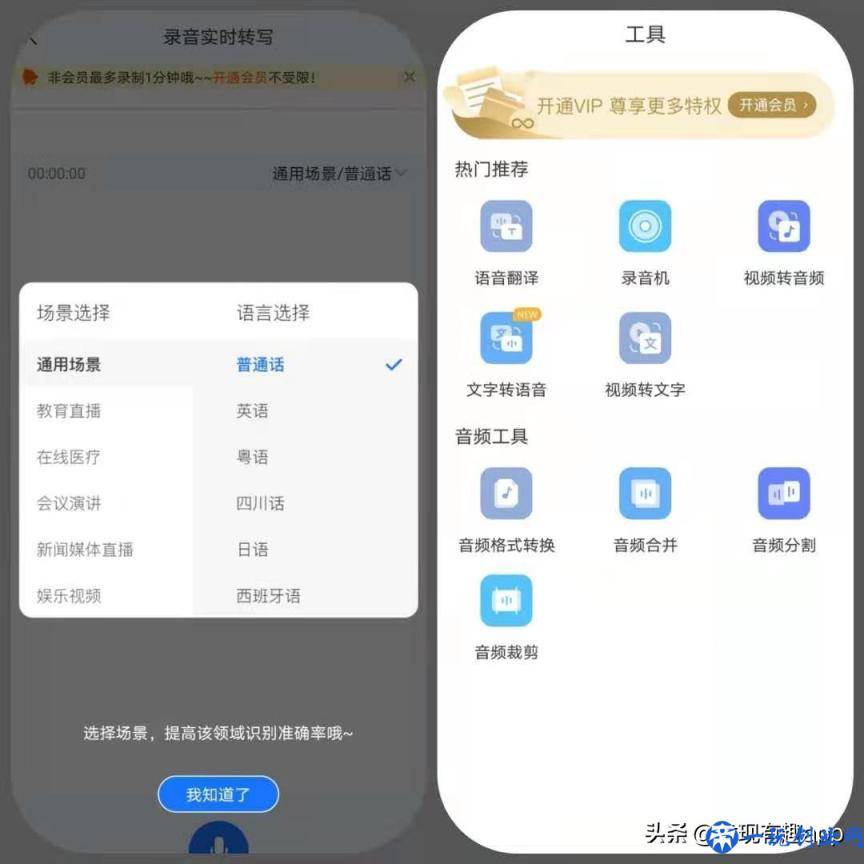 几款实用的工具，帮助大家更好地管理生活