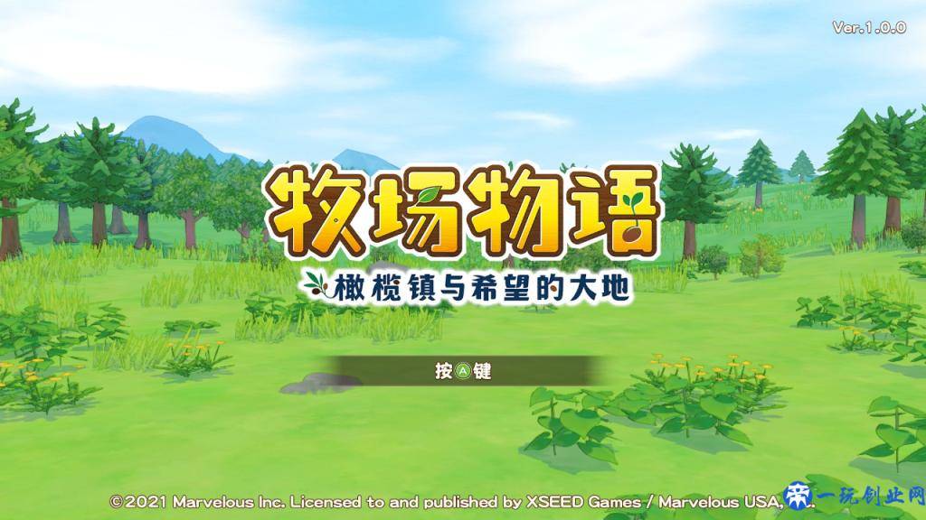 《牧场物语：橄榄镇》Steam版评测：缺点消失，优点突显