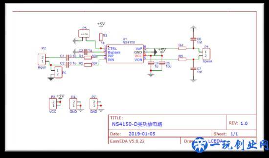 国内好用免费的电路图绘制软件，除了AD还有什么？