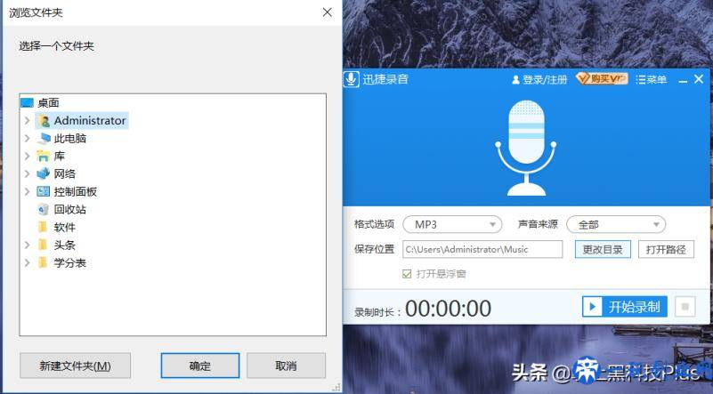 完美录制你磁性的声音，电脑录音软件推荐