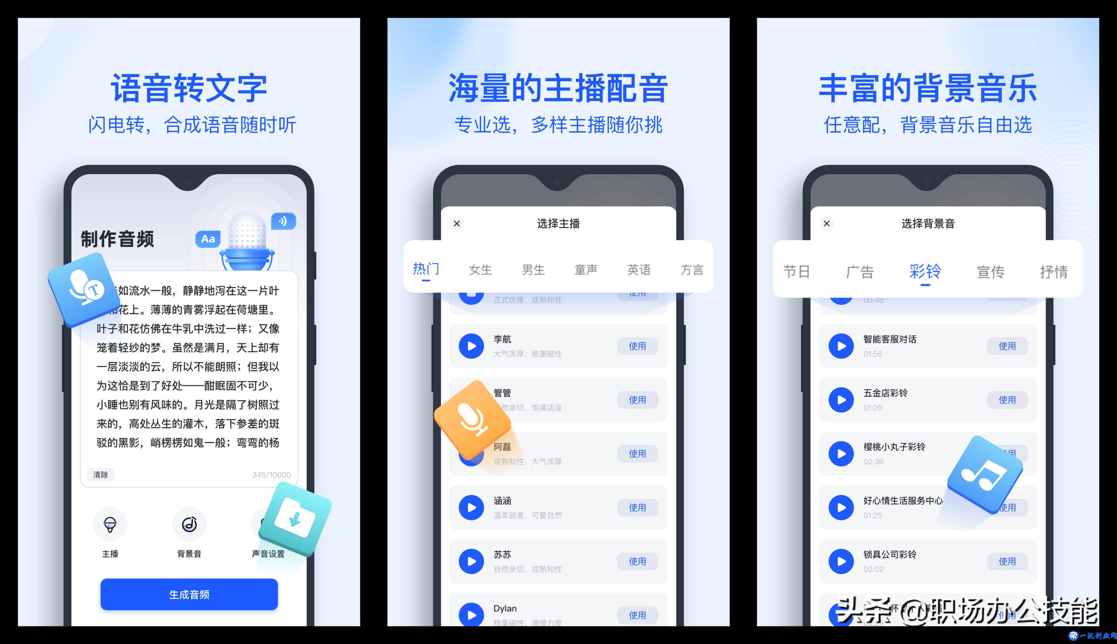 7款好用不要钱的手机App，我真是爱了