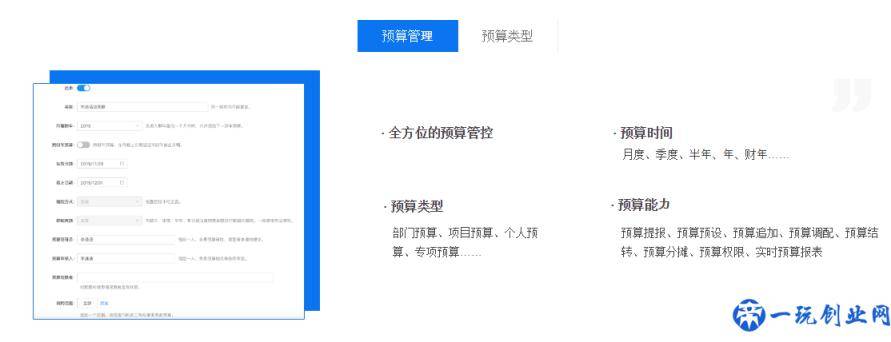 这些免费的财务软件你知道吗？老会计良心安利，值得收藏