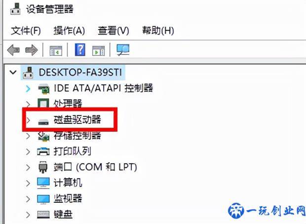 插入硬盘显示需要格式化？学会这些帮你轻松解决