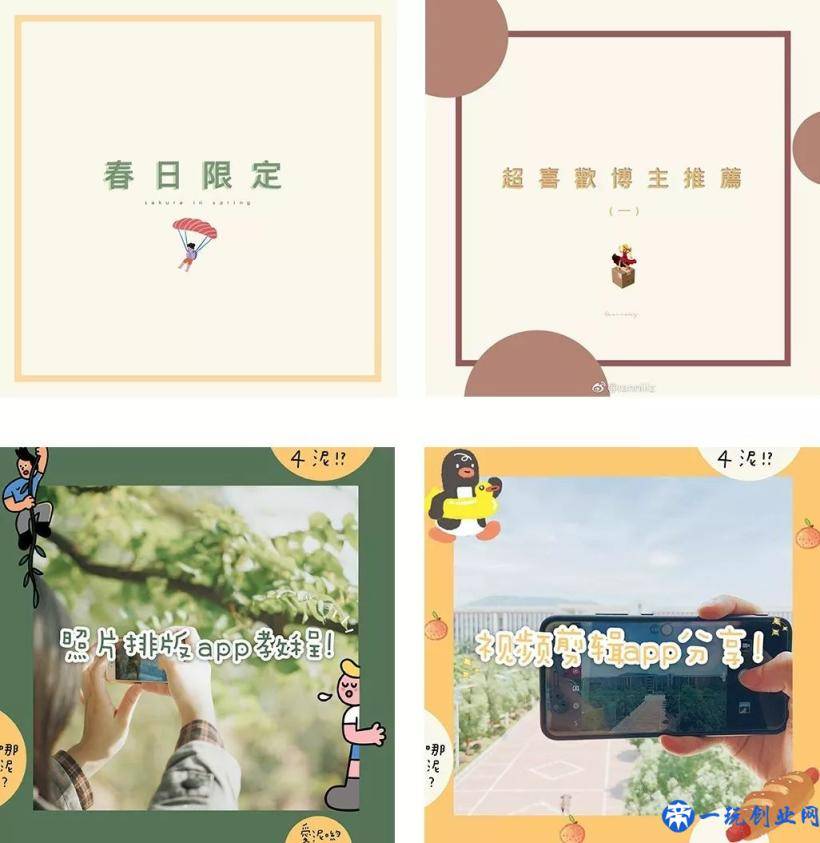 修图 App 那么多，这 11 款最好用