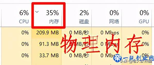 一键提速30%，电脑从此不再卡顿