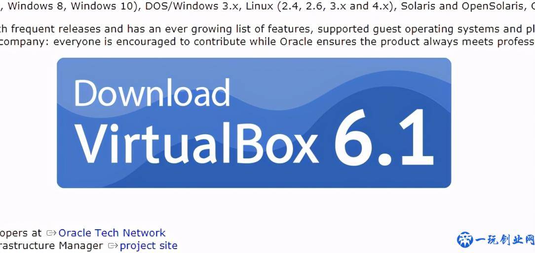 号称最强免费开源的虚拟机软件VirtualBox，确实强