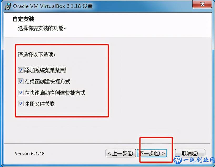 号称最强免费开源的虚拟机软件VirtualBox，确实强