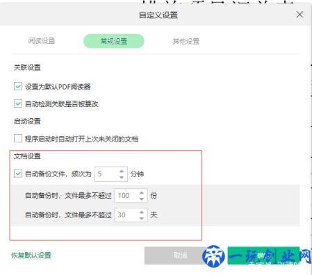 PDF文件编辑内容突然消失？别急，先看一下这篇文章