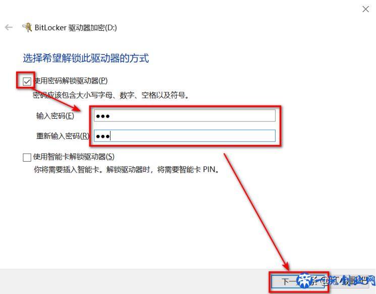 windows自带磁盘加密工具BitLocker用法详细讲解