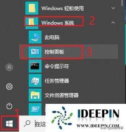 win10纯净版笔记本突然自动锁屏的解决方法