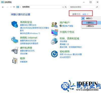 win10纯净版笔记本突然自动锁屏的解决方法