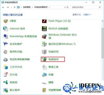 win10纯净版笔记本突然自动锁屏的解决方法