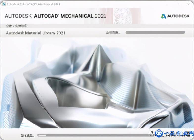 AutoCAD2021中文机械版安装教程