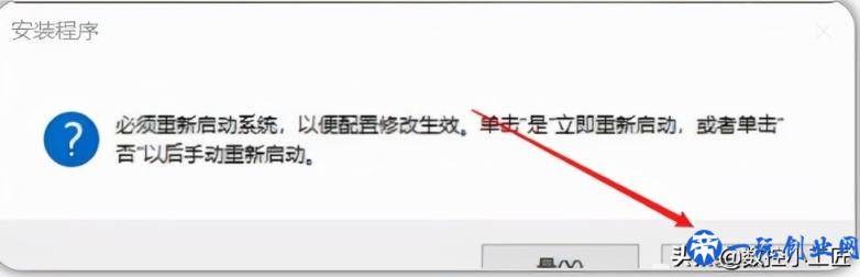 AutoCAD2021中文机械版安装教程