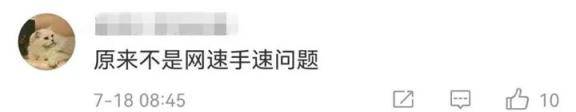 为什么你总是抢不到微信红包？这款“自动抢红包软件”6700万次下载，被判赔475万