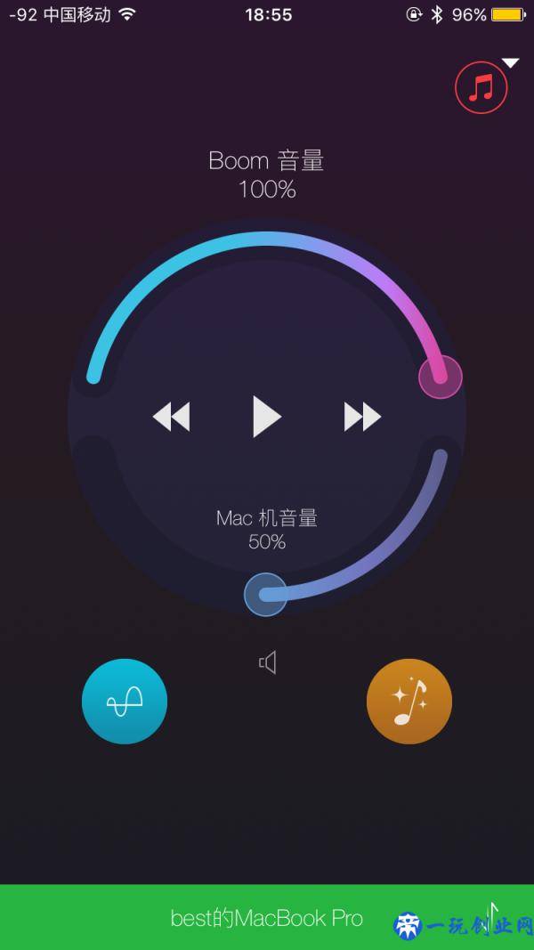 Boom 2：Mac增大音量和音效增强的无敌软件