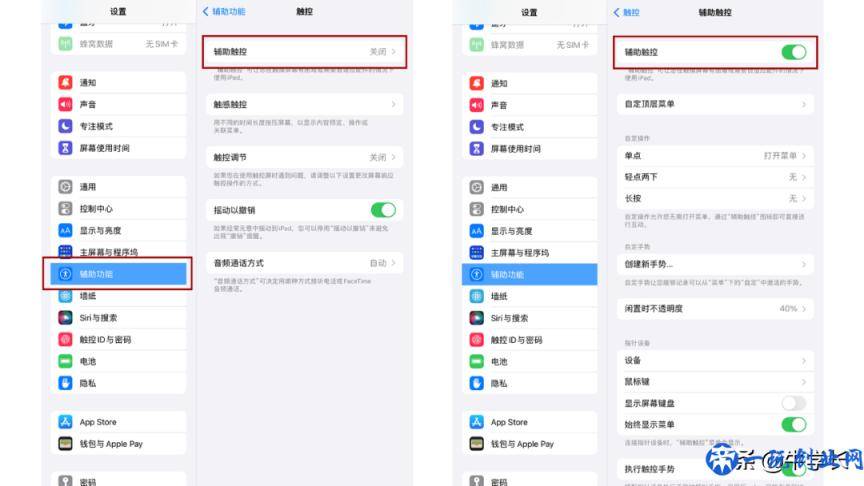 iPad快速截图的 7 种方法，你常用哪几种？