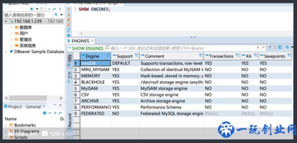 性能测试告诉你 mysql 数据库存储引擎该如何选？