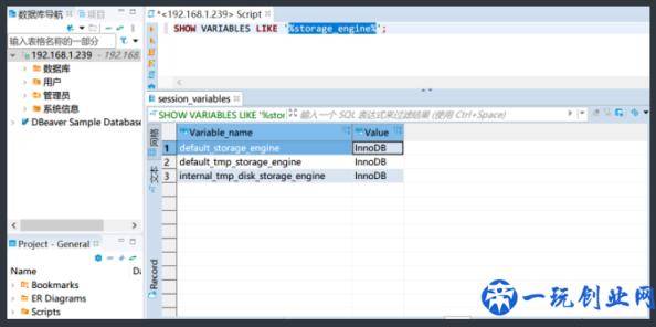 性能测试告诉你 mysql 数据库存储引擎该如何选？