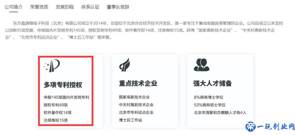 光刻机巨头ASML称中企可能侵权，中企称关键技术完全自研