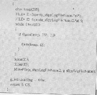 黑客的键盘记录是如何实现的？以及反窥探技术