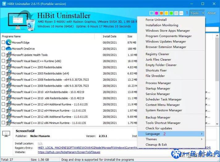 HiBit Uninstaller - 实用的软件卸载清理工具