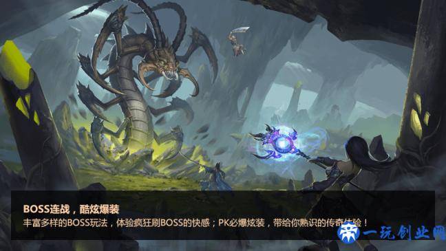 传奇霸业赚钱攻略分享，让我们一起在玛法大陆再创霸业之路