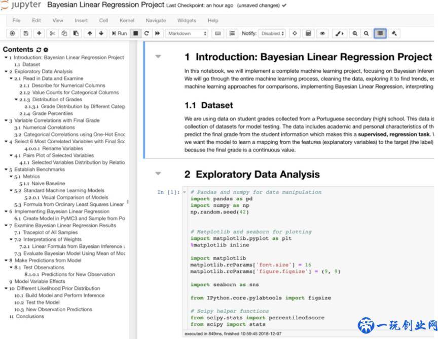 Jupyter Notebook 五大效率插件