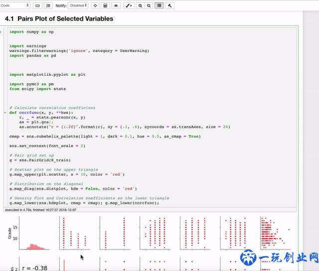 Jupyter Notebook 五大效率插件