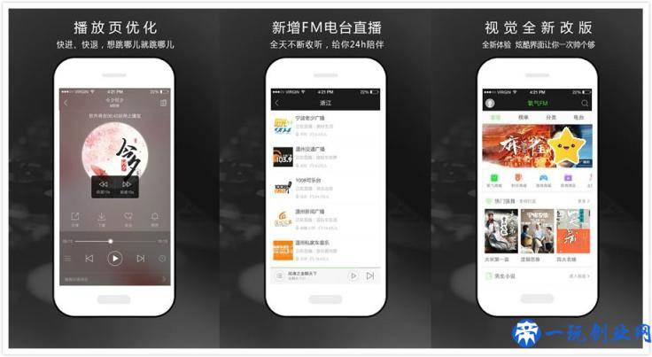 忍不住分享5个黑科技听书APP，每个都强大到不可思议！懒人必备