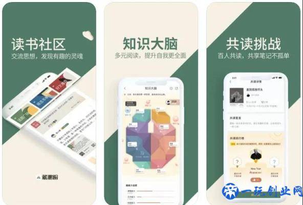 5款阅读类APP，找回看书的乐趣