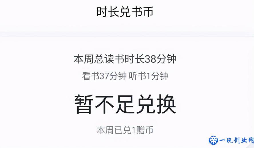 5款阅读类APP，找回看书的乐趣