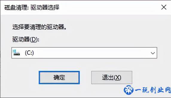 windows常用ping命令快捷键