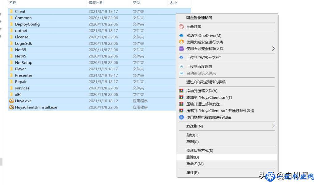 顽固文件删不了，小妙招教你轻松解决