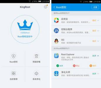 Root神器重大更新 KingRoot V4.5发布