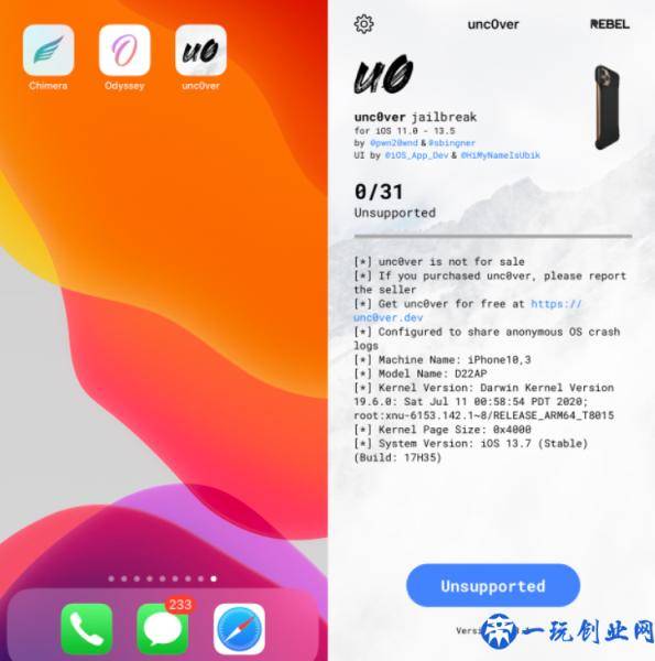 新 iOS 13 Sideloadly 自签工具，掉签已修复