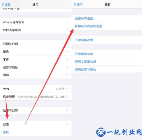 新 iOS 13 Sideloadly 自签工具，掉签已修复