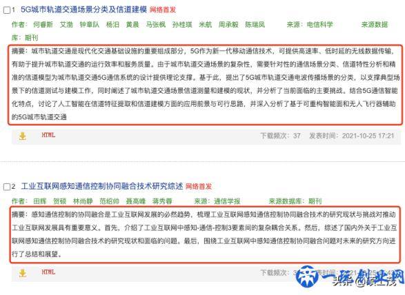 第2篇：要说多少遍，md5不能用来做加密