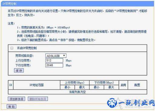 路由器无线网络不稳定怎么办？路由器无线延迟高不稳定的解决方法