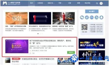 我整理了15个活动推广的线上渠道，建议收藏