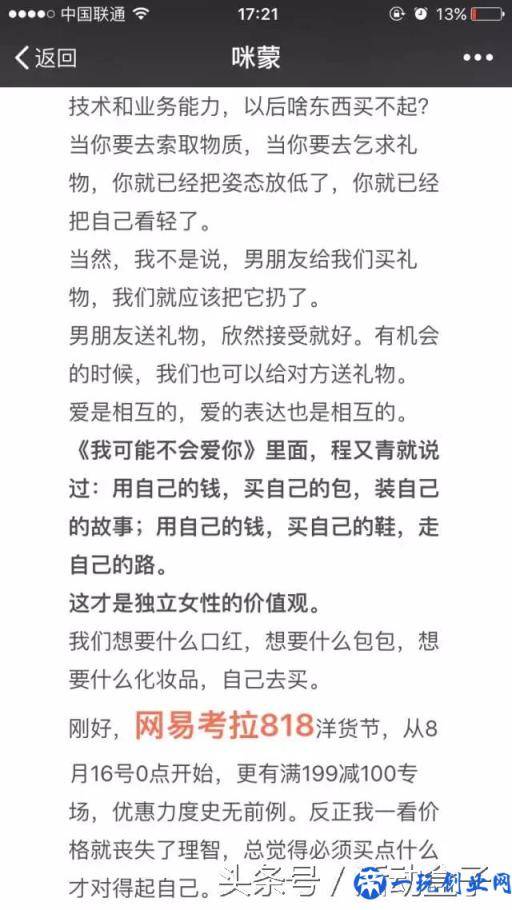 我整理了15个活动推广的线上渠道，建议收藏