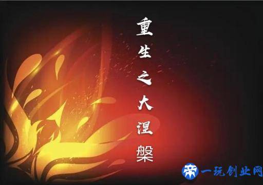 这8本互联网创业重生小说，全是商战佳作！事业线合理，干货满满